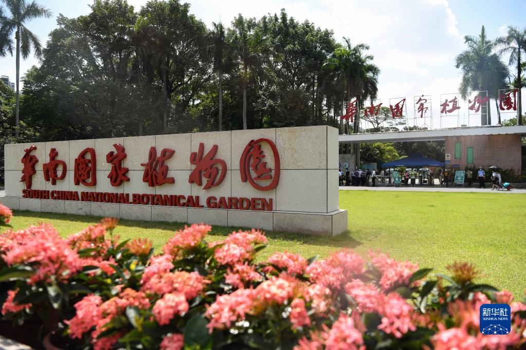 China Resmikan Kebun Raya Kedua-Image-1