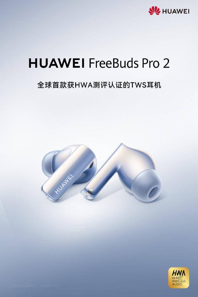 Diluncurkan, Headset Huawei FreeBuds Pro 2-Image-1