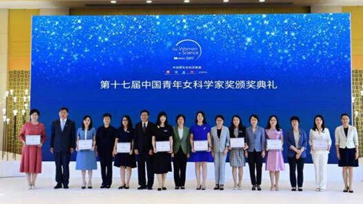 Piagam buat Ilmuwan Wanita China Diserahkan di Beijing-Image-1