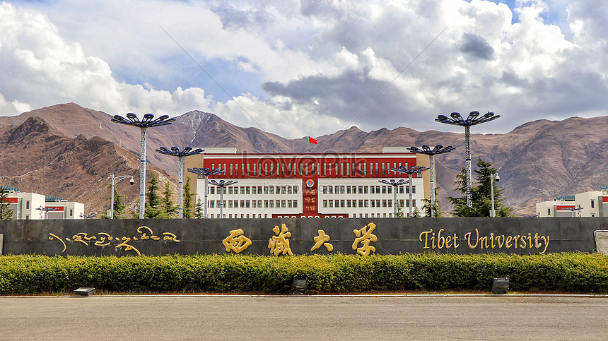 SEJARAH: 1985 Universitas Tibet Didirikan-Image-1