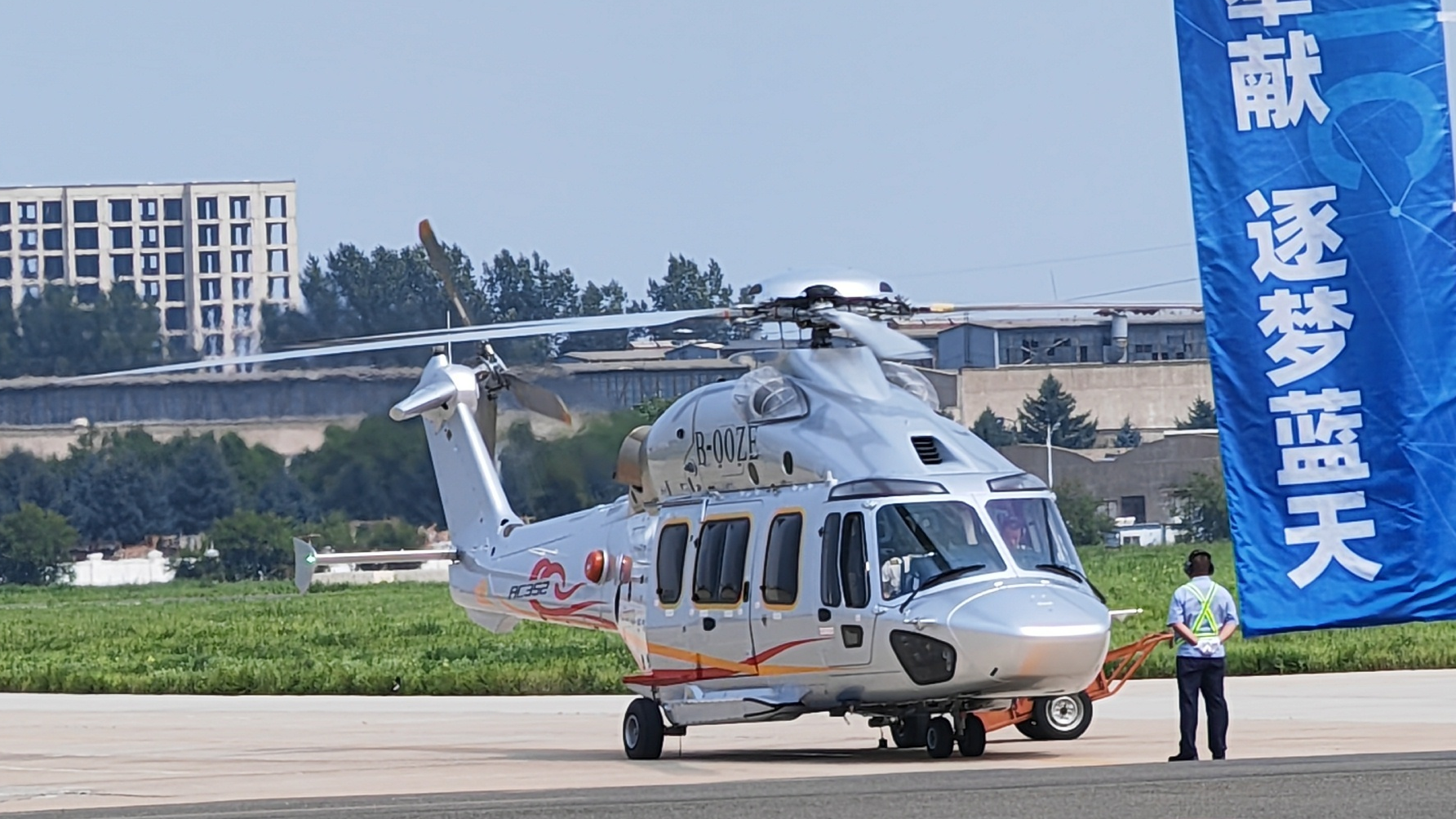 Heli China AC352 Dapat Sertifikat Kelayakan-Image-1