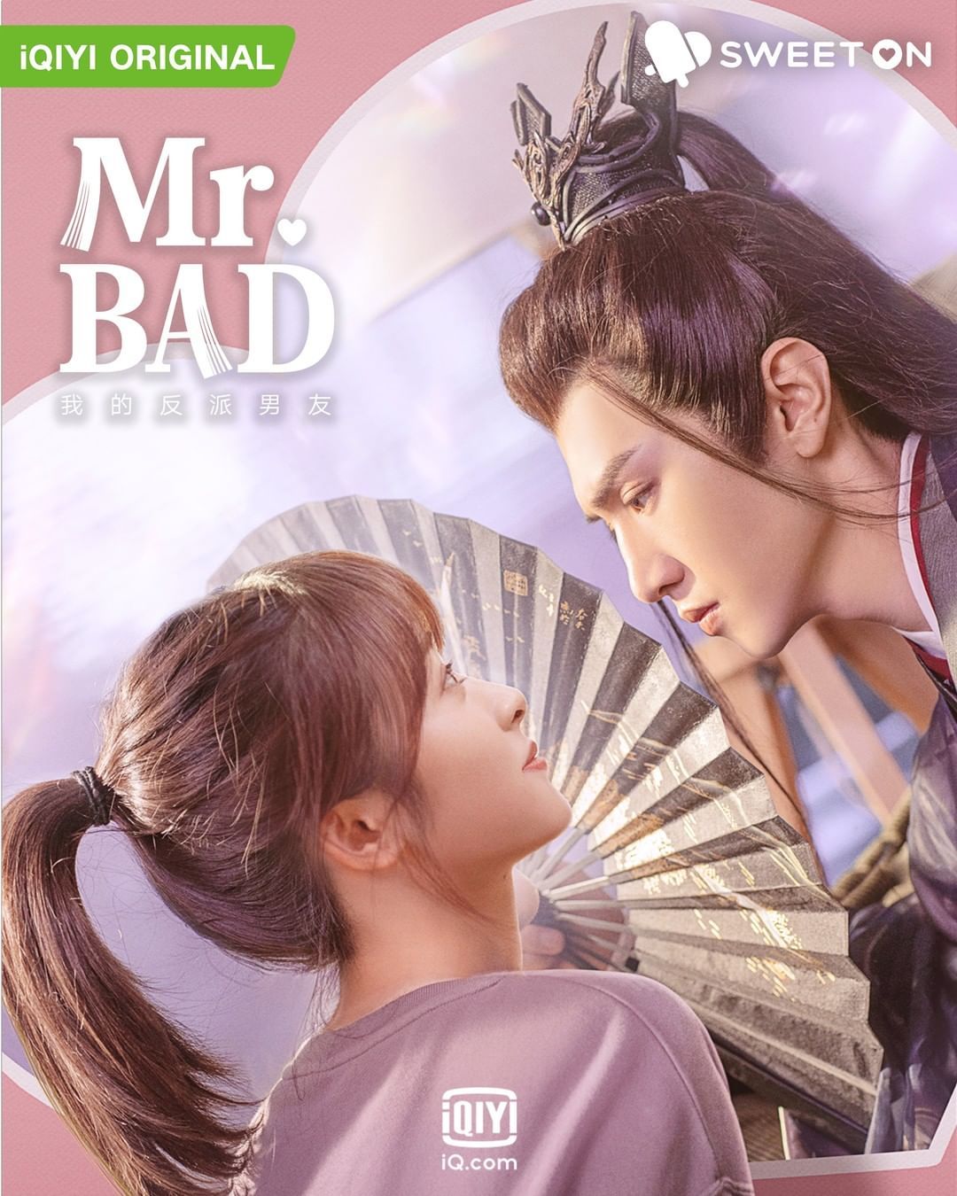 Drama China Mr. Bad (2022)-Image-1