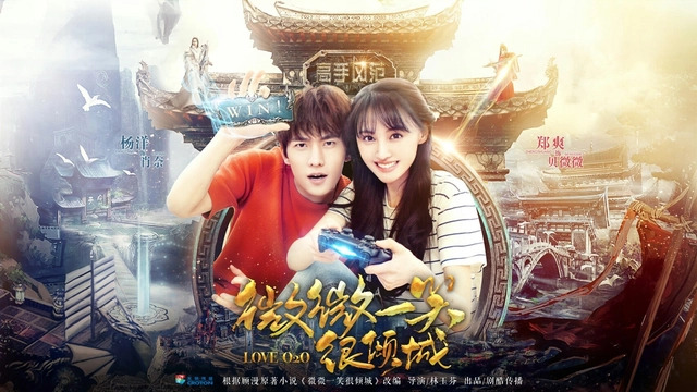 5 Drama China Bertema Game-Image-1