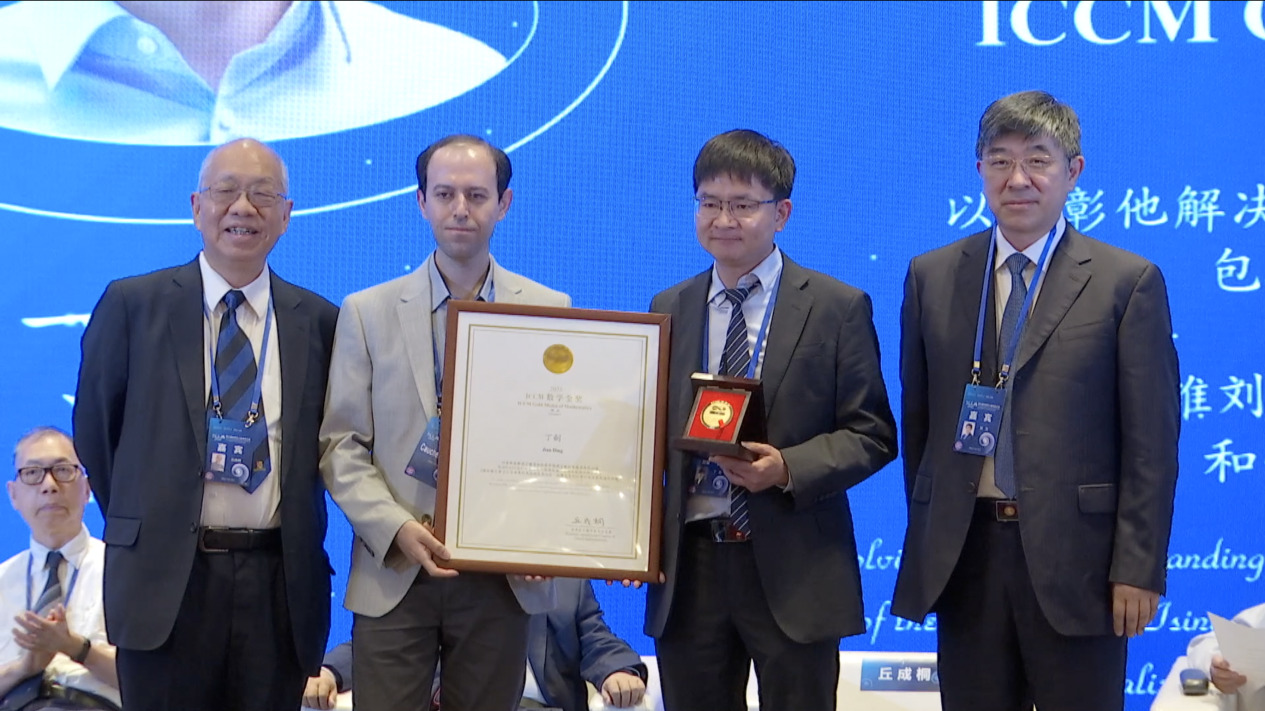China Beri Medali untuk Matematikawan Top-Image-1