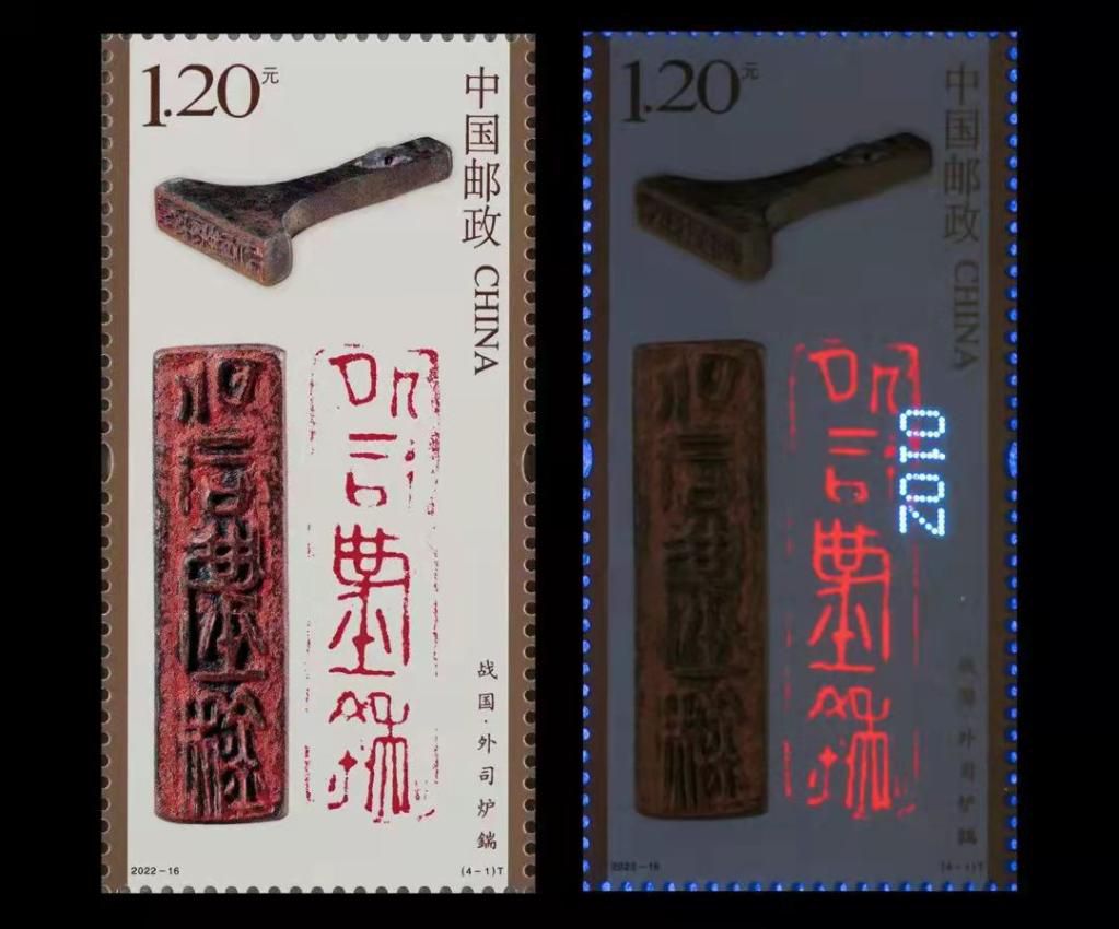 Diterbitkan, Perangko China Bentuk Ukiran Segel Kuno-Image-2