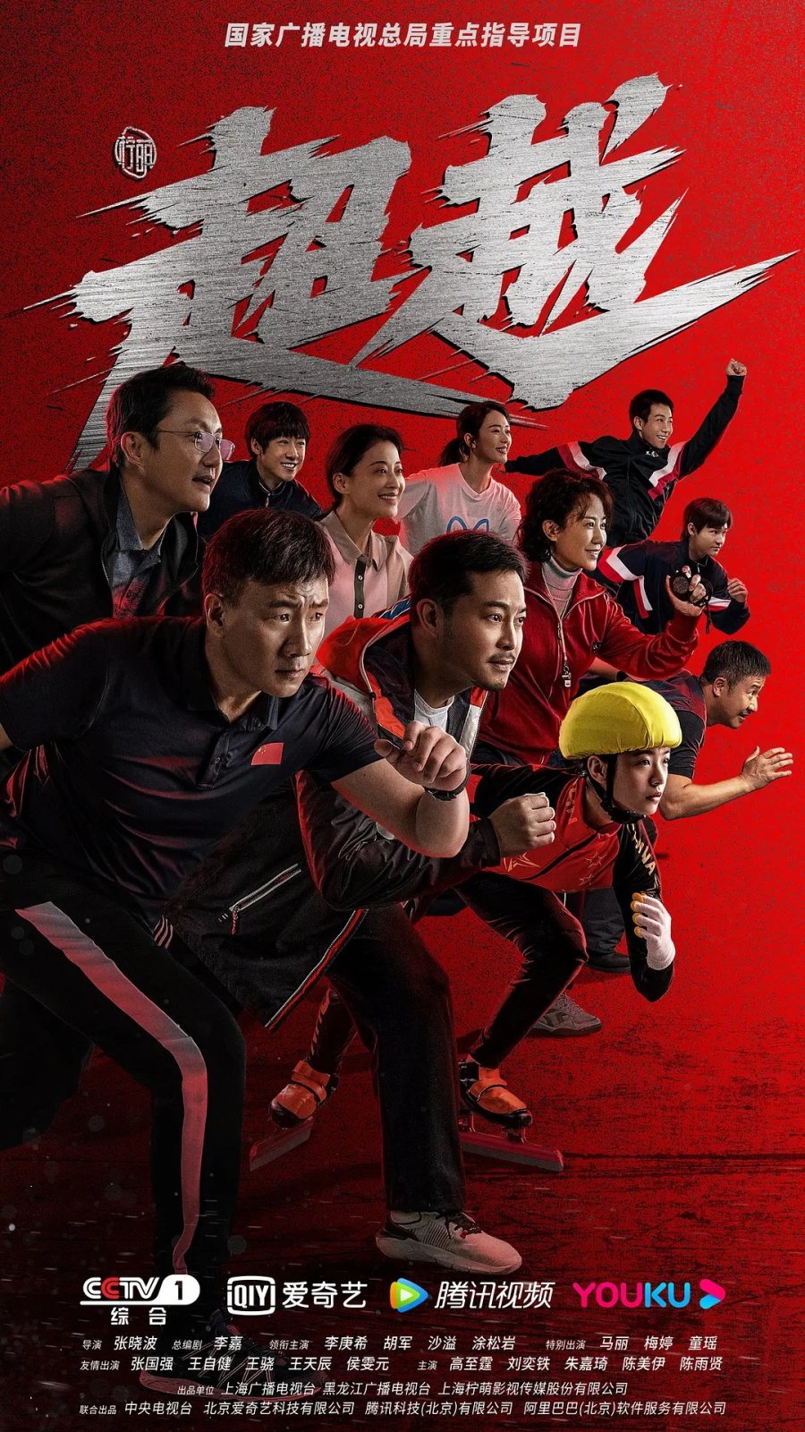 5 Drama China yang Diperankan Li Geng Xi-Image-2