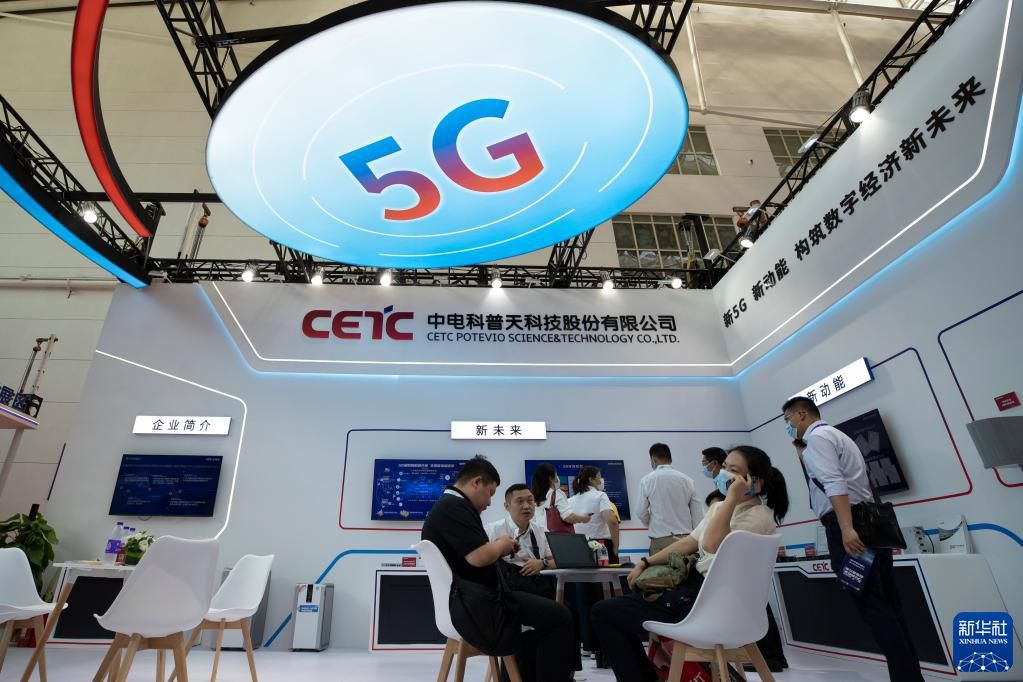 Konferensi 5G Dunia 2022 Dibuka di Harbin-Image-4