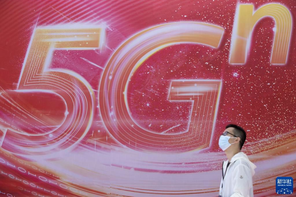 Konferensi 5G Dunia 2022 Dibuka di Harbin-Image-8