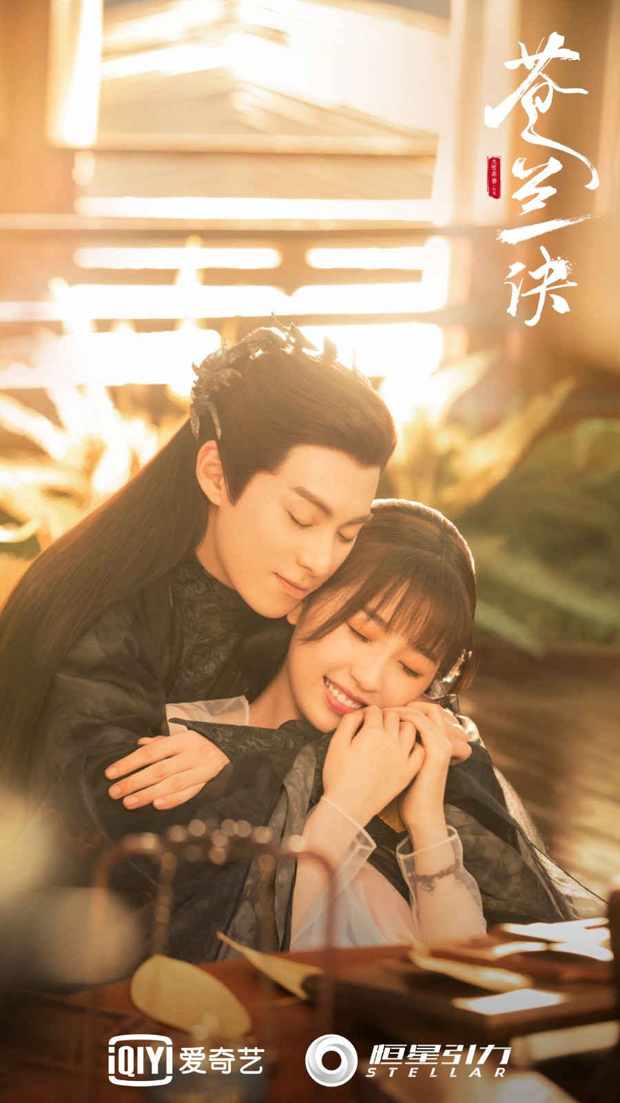 Deretan Drama China Tayang Agustus 2022-Image-2