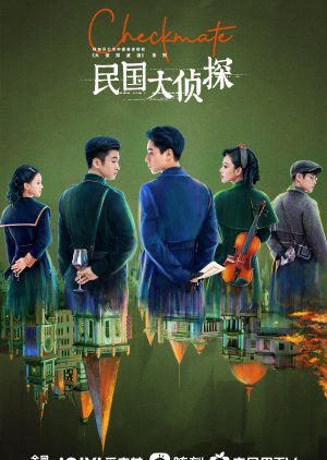 Deretan Drama China Tayang Agustus 2022-Image-1