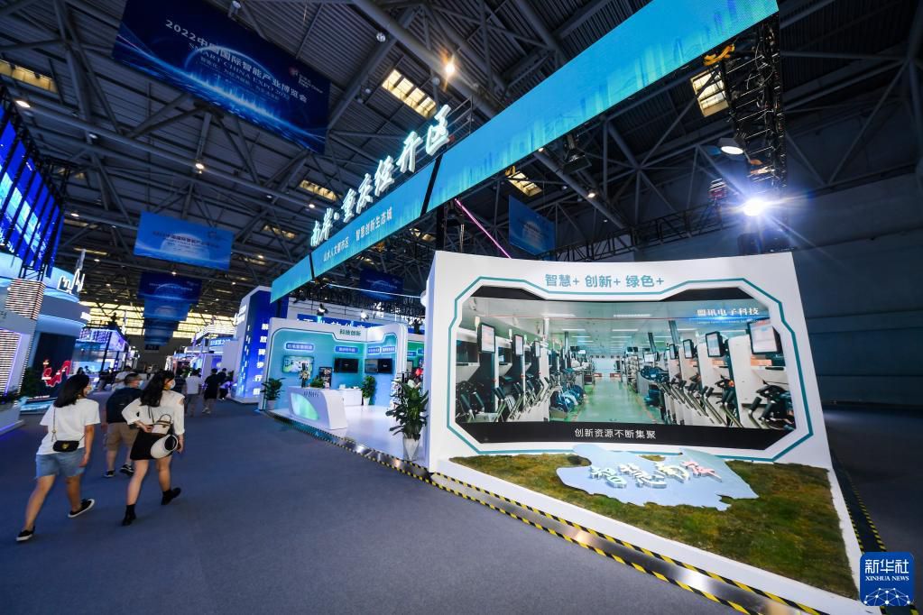 Digelar, Expo Industri Cerdas Internasional China 2022-Image-4