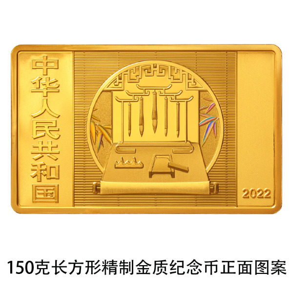 Bank Sentral China Akan Terbitkan Koin Dinasti Tang-Image-1