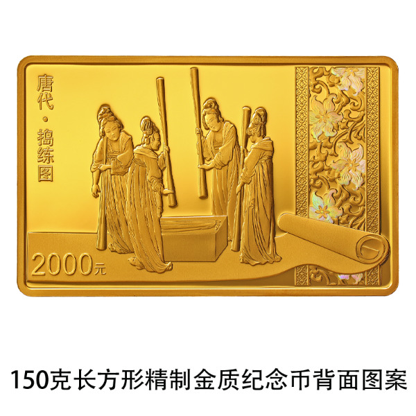 Bank Sentral China Akan Terbitkan Koin Dinasti Tang-Image-2