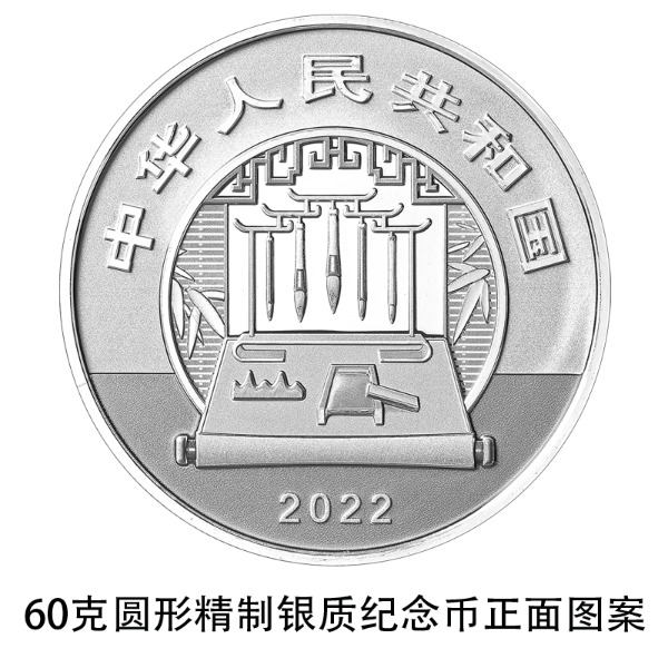 Bank Sentral China Akan Terbitkan Koin Dinasti Tang-Image-3