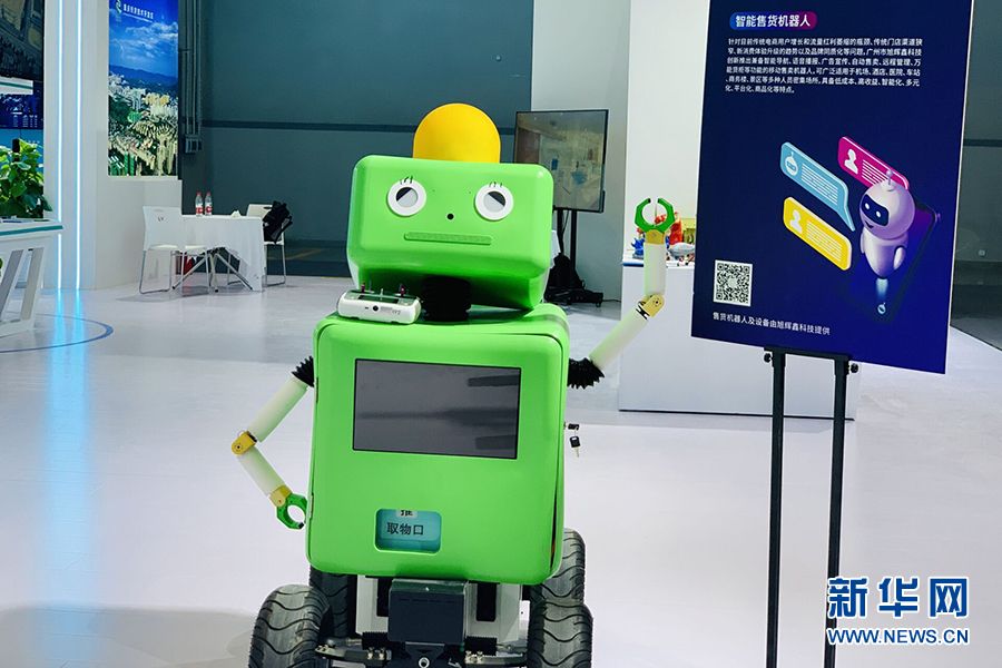 Ada Robot Penjual Aneka Barang di Smart Expo 2022-Image-1