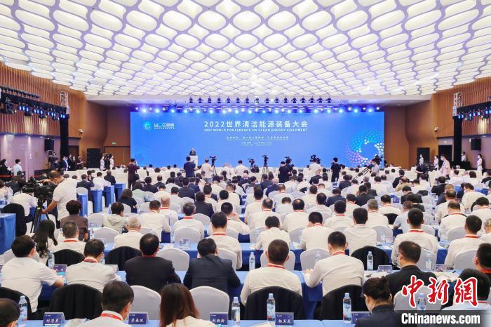 Konferensi Alat Energi Bersih Dunia Dibuka di Sichuan-Image-1