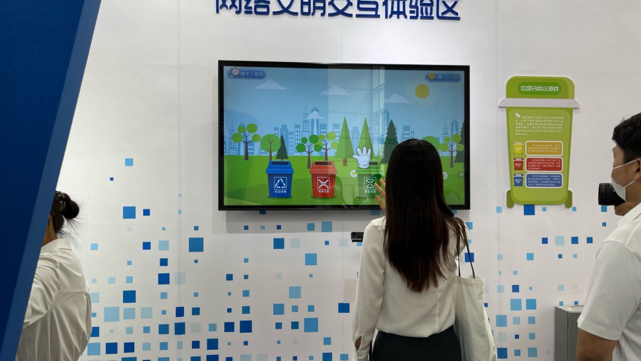 Konferensi Peradaban Internet China Digelar di Tianjin-Image-2