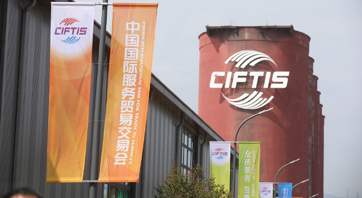 Energi Hijau, Teknologi China Dipamerkan di CIFTIS 2022-Image-1