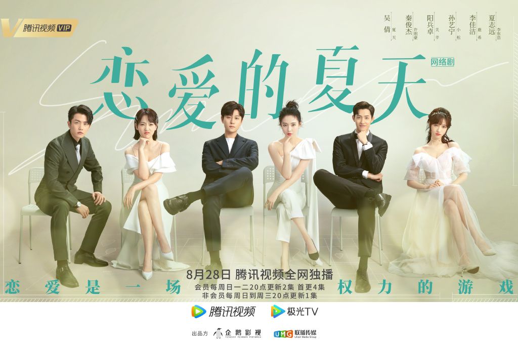 Sinopsis Discovery Of Romance Tayang di WeTV-Image-1