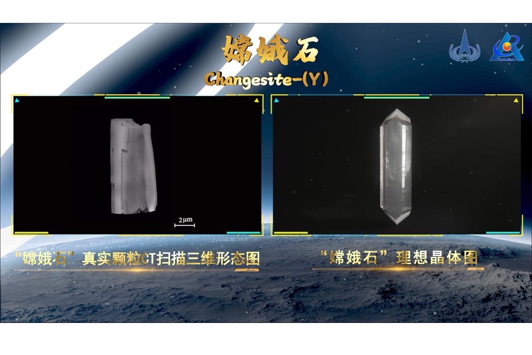 Ilmuwan China Temukan Mineral Baru di Bulan-Image-1