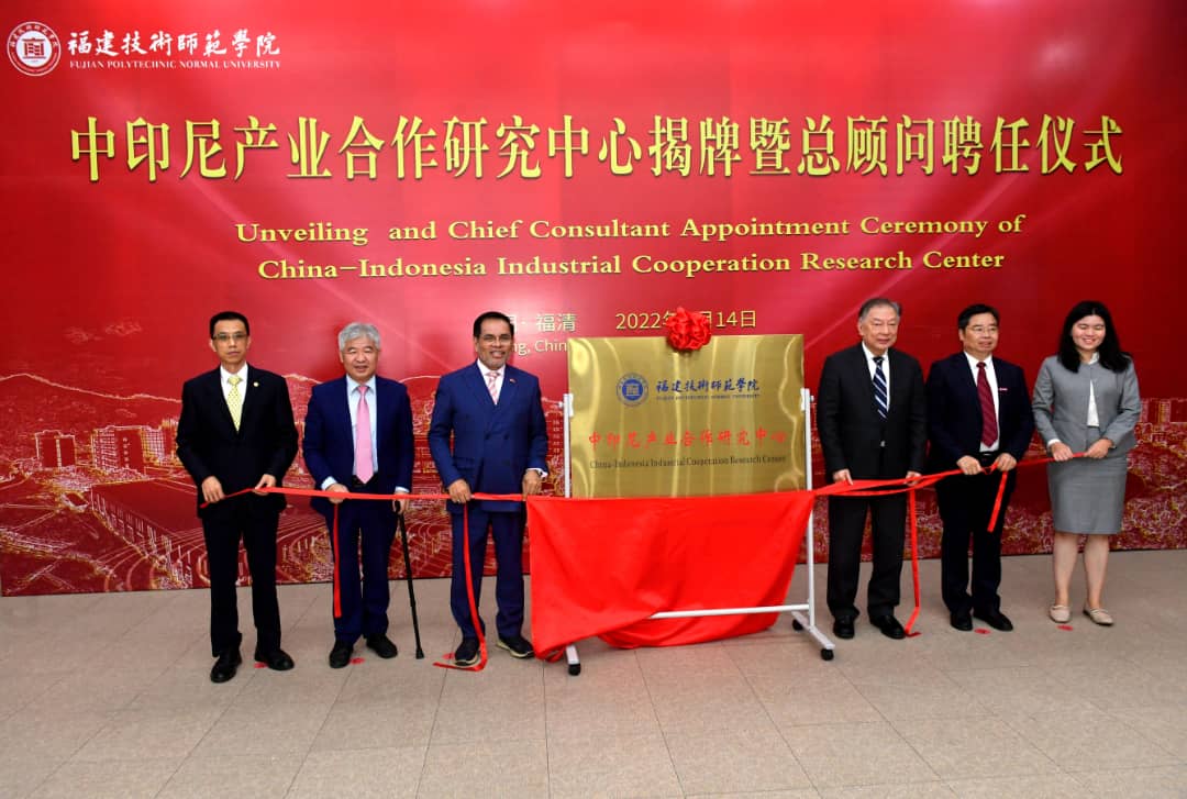 Sino-Indonesia Industrial Cooperation Research Center Diresmikan di Fuqing-Fujian-Image-2