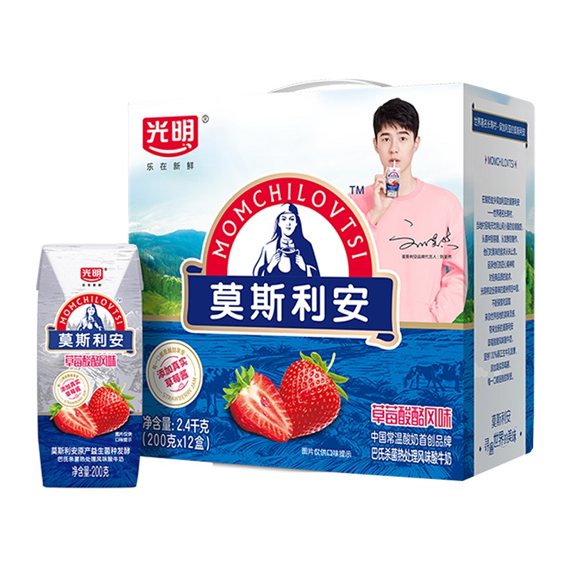 10 Merek Yoghurt Top di China-Image-5