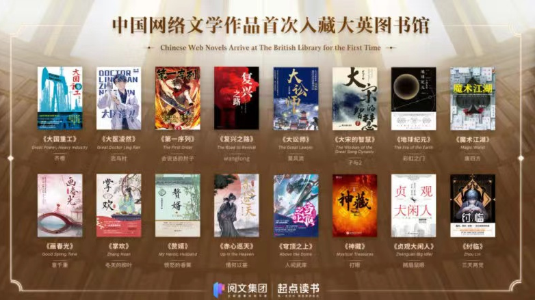 Literatur Online China Ada di British Library-Image-1