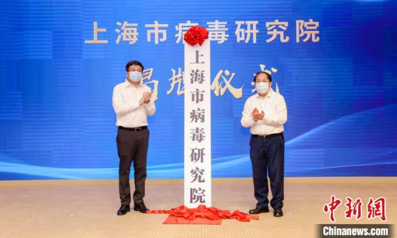 Didirikan, Lembaga Penelitian Virus di Shanghai-Image-1