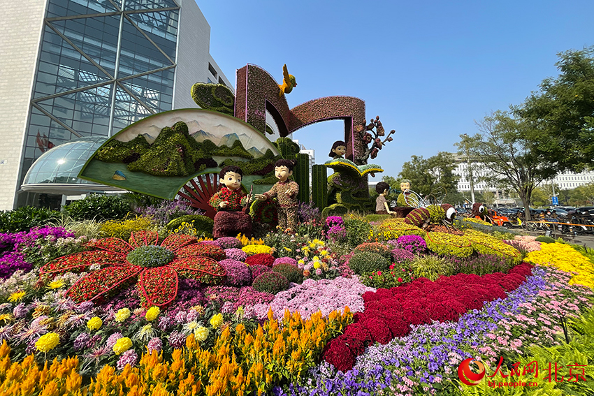 Taman Bunga untuk Hari Nasional di Beijing-Image-1