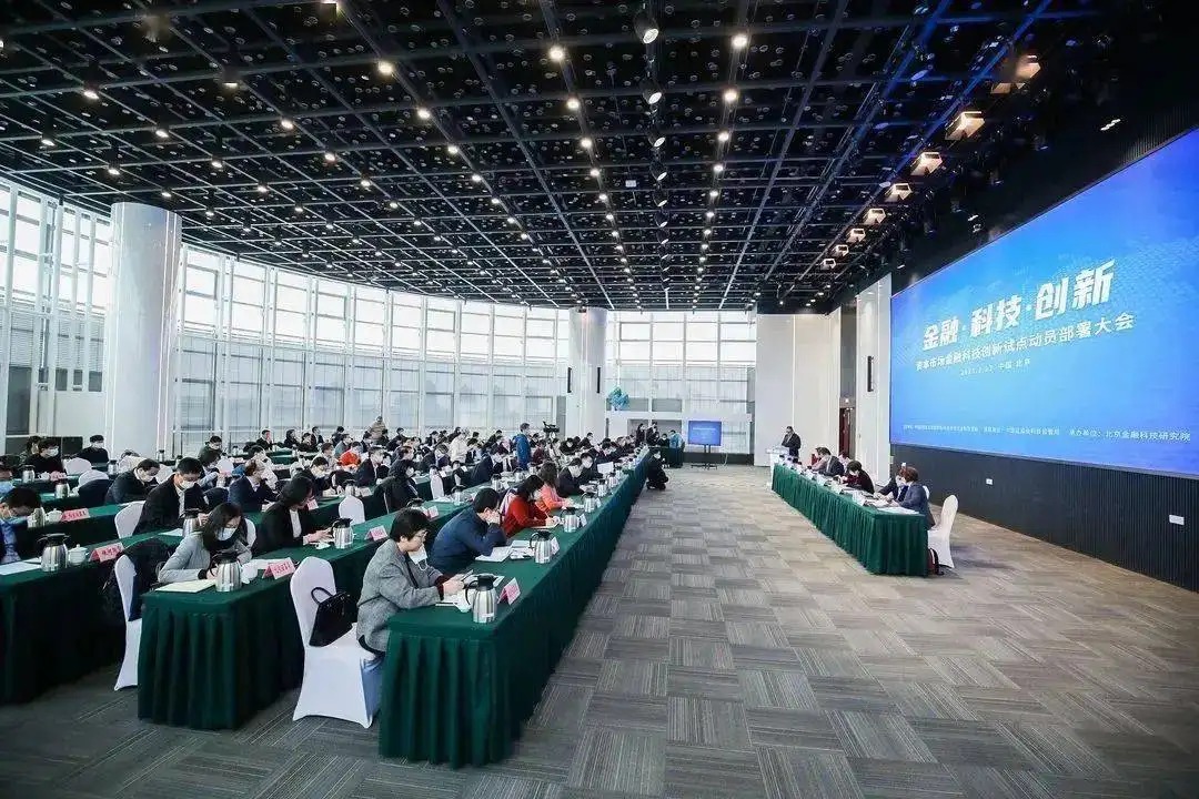 Investor China Fasilitasi Modal untuk Inovasi Sci-tech-Image-1