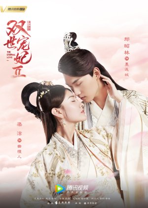 Deretan Drama China yang Dibintangi Wang Rui Chang-Image-5