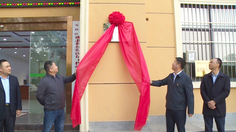 PKT Dirikan Stasiun Sains dan Teknologi di Hubei-Image-1