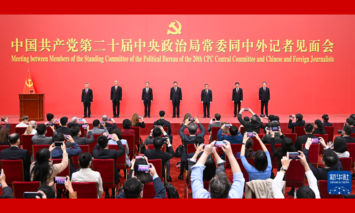 Kepemimpinan CPC Baru Tetapkan Kebijakan Baru-Image-1