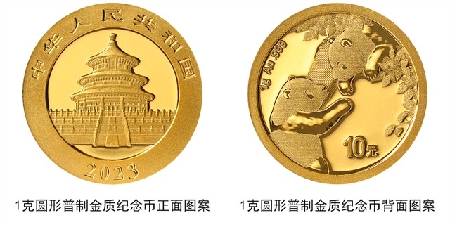 China Terbitkan Koin Peringatan Panda 2023-Image-1