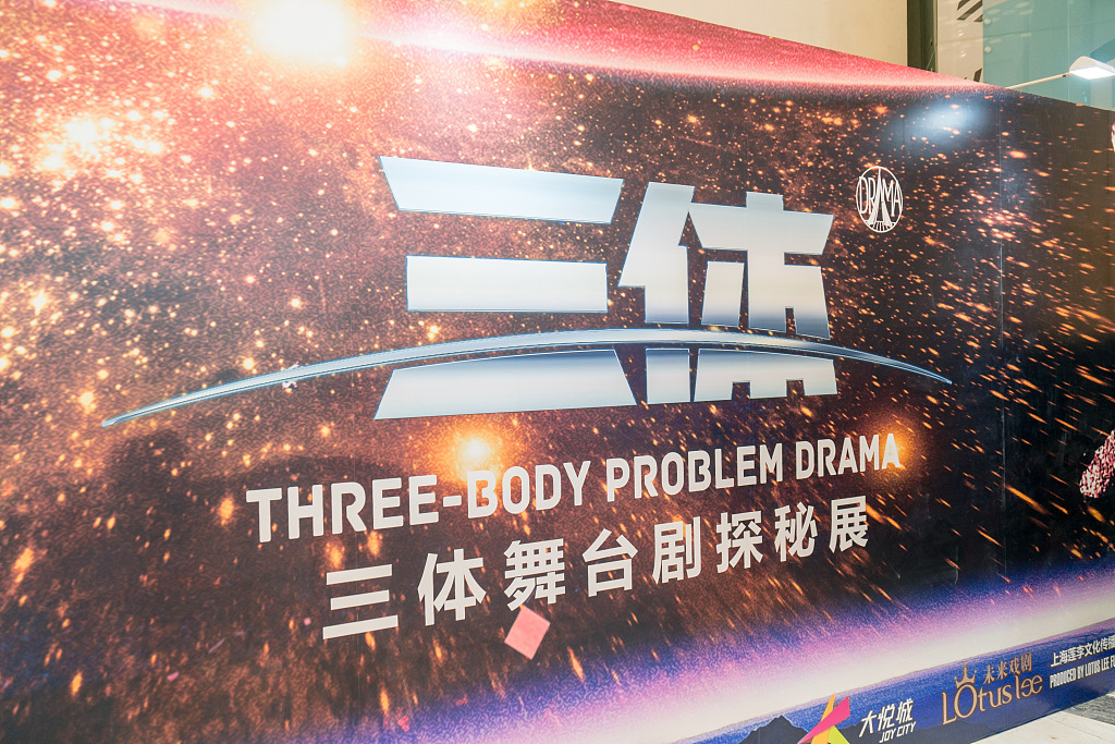 Film The Three-Body Problem Raih Hugo Award-Image-2