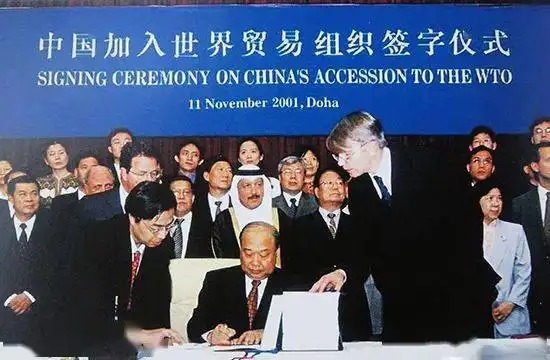 SEJARAH: 2001 China Gabung ke WTO Disetujui-Image-1