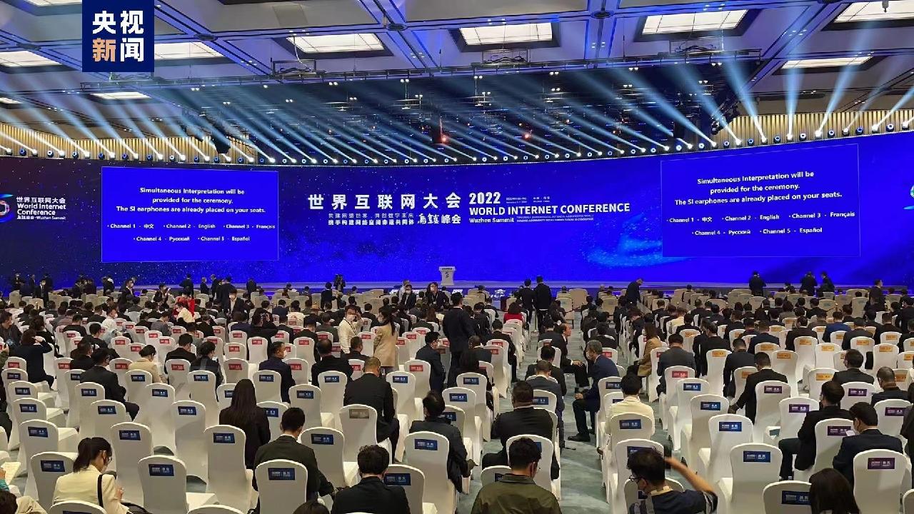 Xi Jinping Ucapkan Selamat Konferensi Internet Dunia 2022 di Wuzhen-Image-1