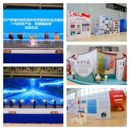 Forum Hak Cipta Internasional 2022 dibuka di China-Image-1