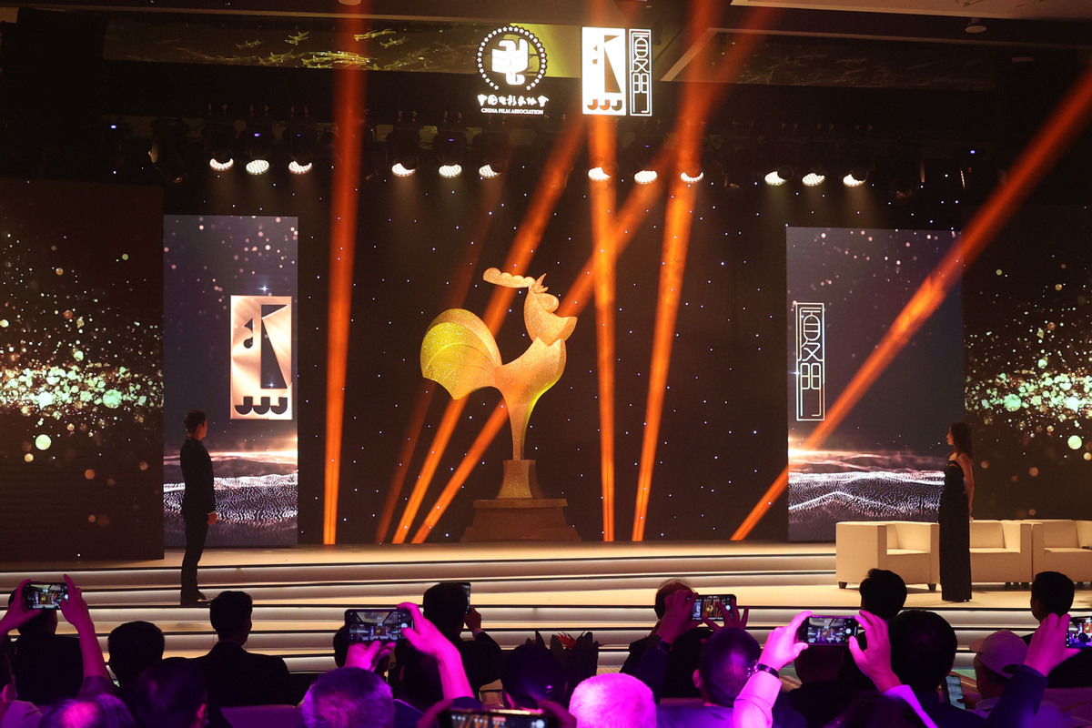 Penghargaan Film Golden Rooster Dimulai di Xiamen-Image-1