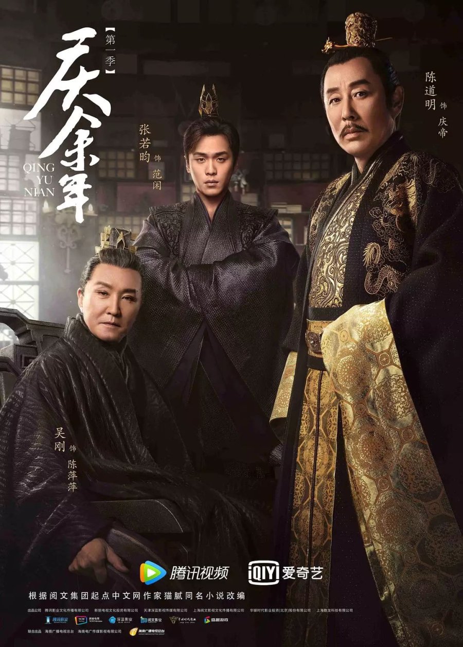 Rekomendasi 5 Drama China Rating Tertinggi-Image-3