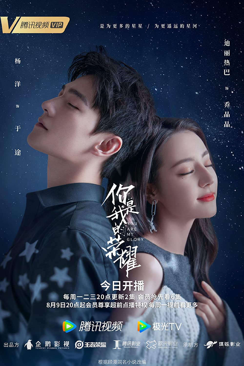 Rekomendasi 5 Drama China Rating Tertinggi