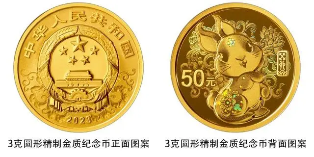 China Akan Terbitkan Koin Peringatan Tahun Kelinci-Image-1