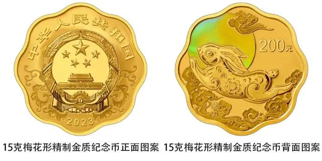 China Akan Terbitkan Koin Peringatan Tahun Kelinci-Image-2