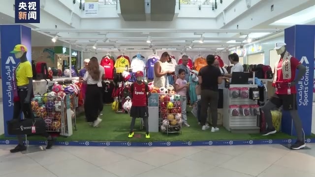 Produk China di Piala Dunia di Qatar-Image-4