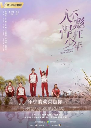 Rekomendasi 5 Drama China tentang Sahabat-Image-6