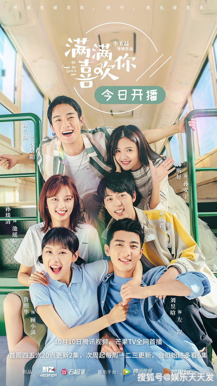 Rekomendasi 5 Drama China tentang Sahabat-Image-5