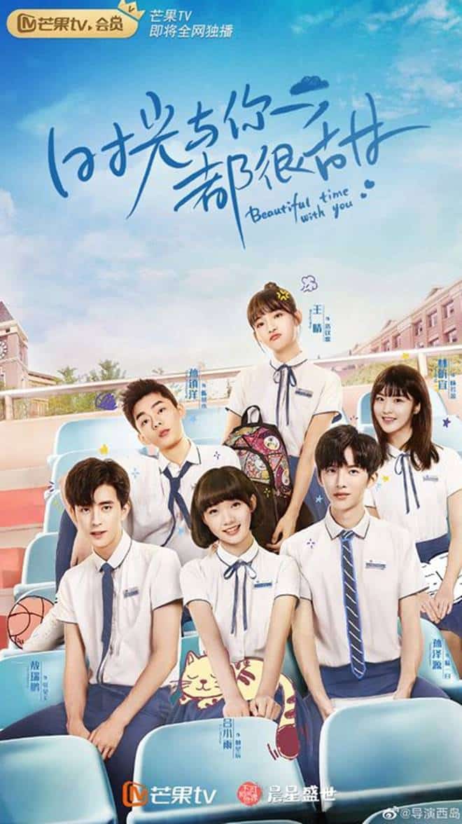 Rekomendasi 5 Drama China tentang Sahabat-Image-3