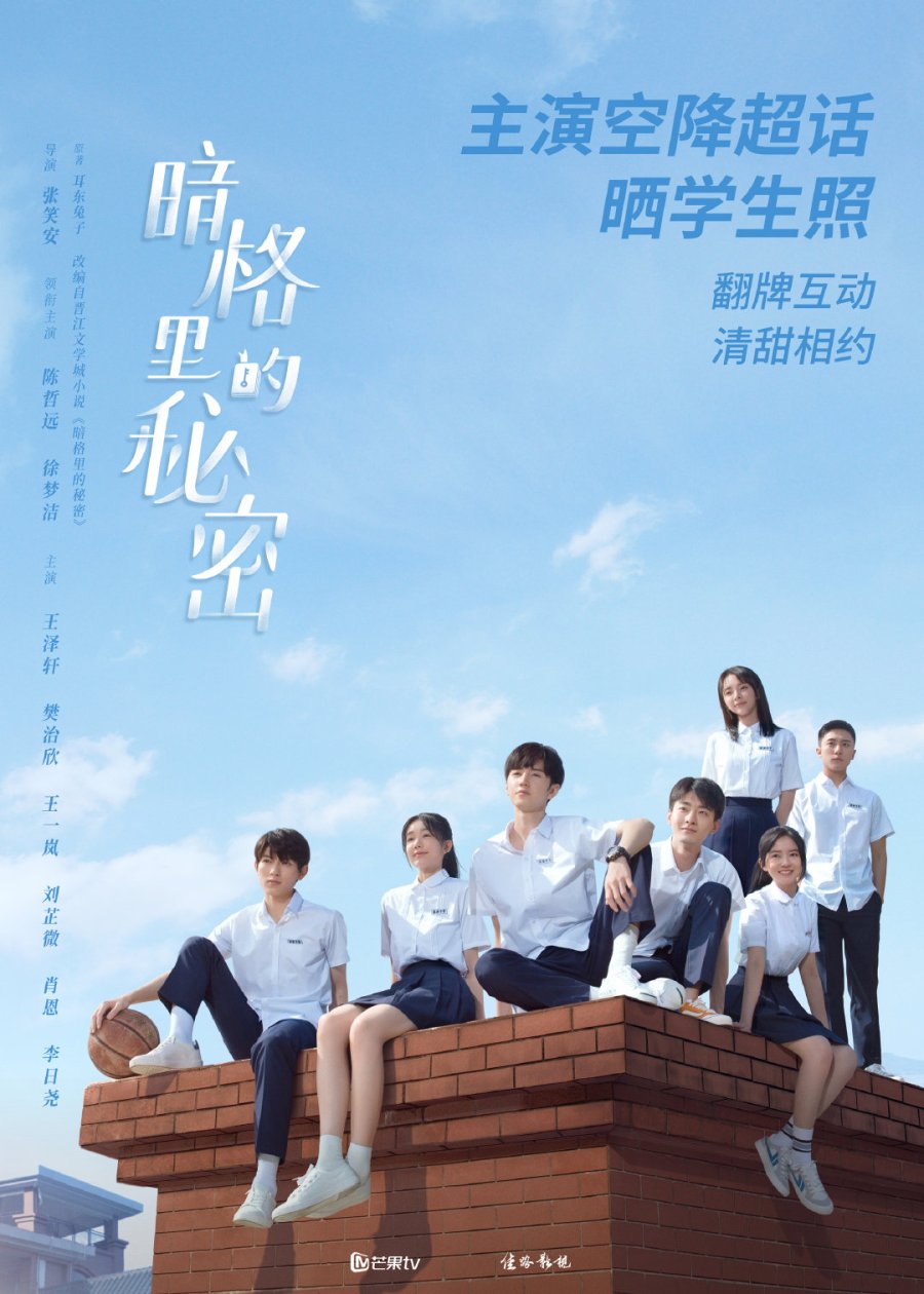 Rekomendasi 5 Drama China tentang Sahabat-Image-2