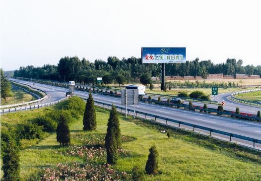 SEJARAH: 1987 Tol Beijing-Tianjin-Tanggu Mulai Konstruksi-Image-1