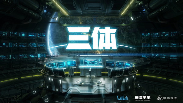 Film Animasi dari Novel Sci-fi China Dirilis di Blibli-Image-1